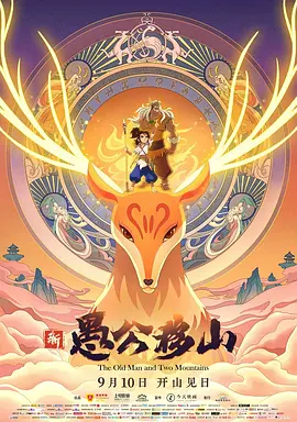 高潮毛片无遮挡免费高清动漫