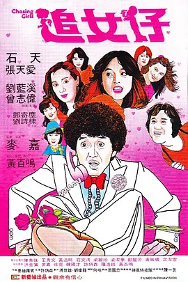 高潮毛片无遮挡免费高清动漫